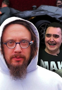 Getting Away With It (Getting Away With It)