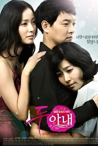 Poster 1 de Série Two Wives (2009)