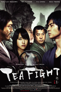Tea Fight - Poster / Capa / Cartaz - Oficial 4
