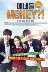 What's Up With These Kids!? (얘네들 MONEY?!)