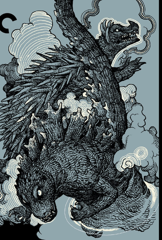 Poster 4 de Filme Godzilla Contra-Ataca (1955)