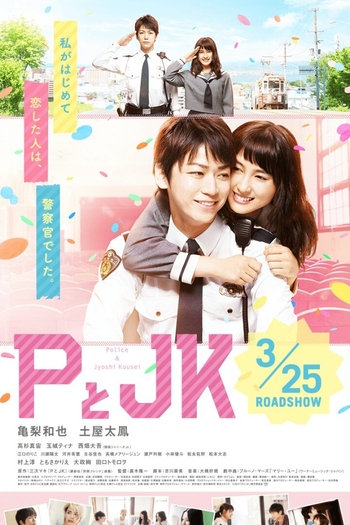  de Filme P and JK (2017)