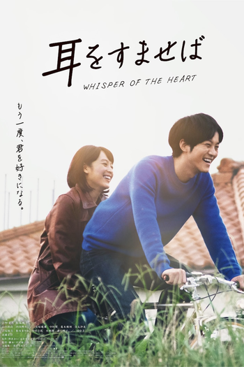  de Filme Sussurros do Coração (2022)