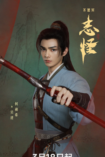  de Série Mystic Tales (2025)
