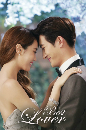  de Série Best Lover (2016)