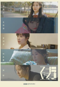 Love Lock (러브로큰)