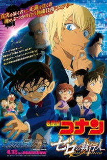 Detective Conan Movie 22 Zero the Enforcer - Poster / Capa / Cartaz - Oficial 1