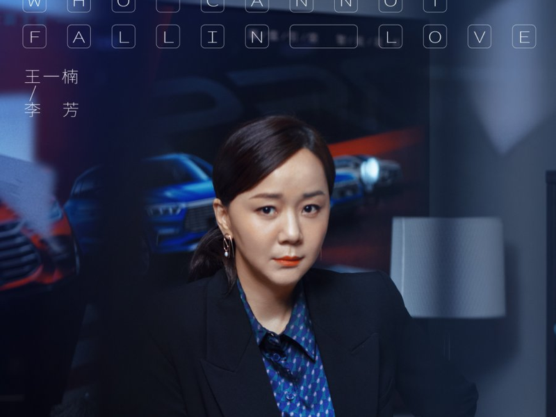 Foto 11 de The Rational Life