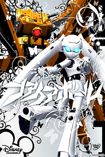 Poster de Série Fireball (1ª Temporada) (2008)