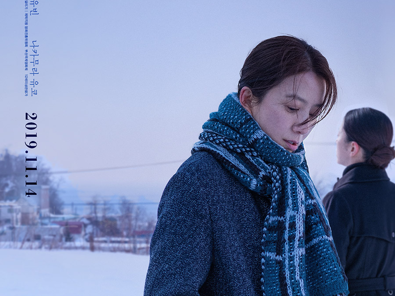 Foto 1 de Inverno à Luz da Lua