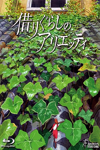  de Filme O Mundo dos Pequeninos (2010)