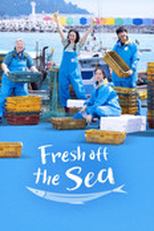 Fresh Off The Sea (1ª Temporada) (Fresh Off The Sea (1ª Season))