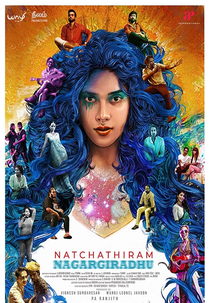 Natchathiram Nagargirathu (Natchathiram Nagargirathu)