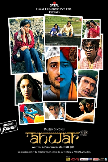  de Filme Anwar (2007)