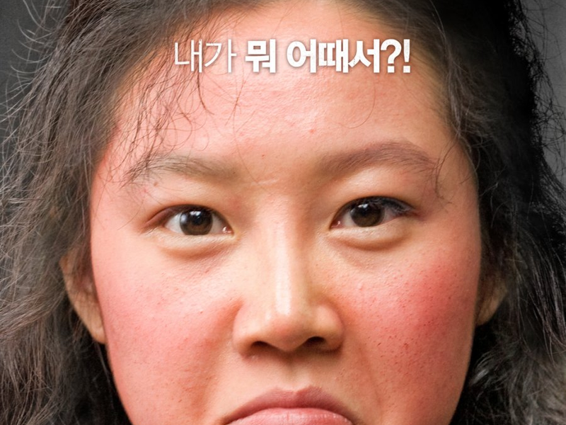 Foto 5 de Crush and Blush