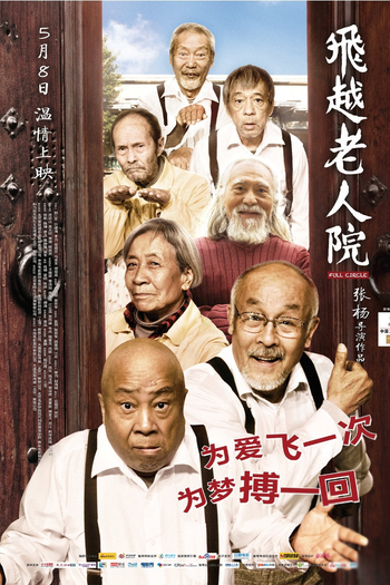  de Filme O Ciclo da Vida (2012)