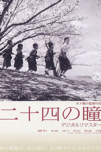  de Filme Vinte e Quatro Olhos (1954)