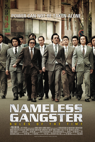 Poster 4 de Filme Gangster Sem Nome (2012)