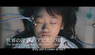 "DUAL CITY / デュアル・シティ" (2015) Trailer