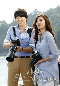 I'll Teach You Love (Sarangeul Gareuchyeo Deurimnida)