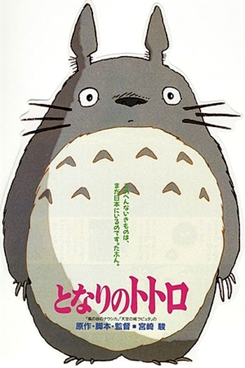  de Filme Meu Amigo Totoro (1988)