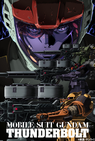 Poster 1 de Filme Mobile Suit Gundam Thunderbolt (2015)