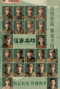 Scout Hero - Poster / Capa / Cartaz - Oficial 2