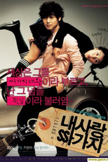 100 Days with Mr. Arrogant (Naesarang Ssagaji)