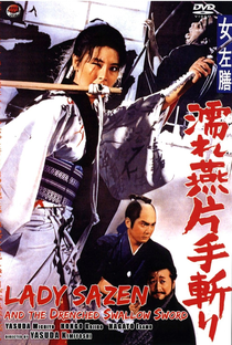 Lady Sazen and the Drenched Swallow Sword - Poster / Capa / Cartaz - Oficial 1