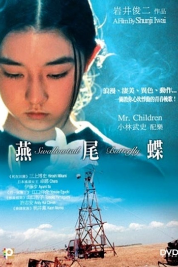  de Filme Swallowtail Butterfly (1996)