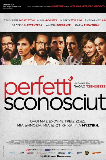  de Filme Perfeitos Desconhecidos (2016)