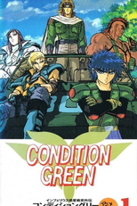 Inferious Wakusei Senshi Gaiden Condition Green (インフェリウス惑星戦史外伝 CONDITION GREEN)