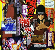 Naruto: OVA 10 - Uchiha Madara vs Senju Hashiram