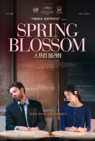 Poster 5 de Filme Dezesseis Primaveras (2020)