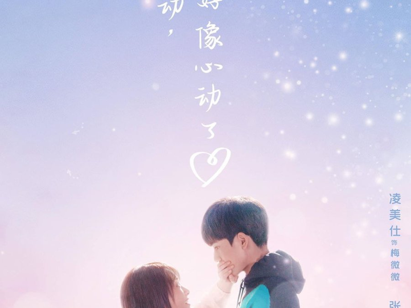 Foto 3 de Sparkle Love