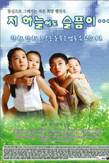 Sorrow Even Up in Heaven (Jeo haneuledo seulpeumi)