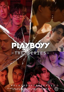Playboyy (เล่นจนเป็นเรื่อง)