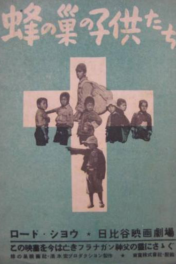 Poster de Filme Children of The Beehive (1948)