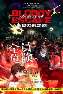 Bloody Escape: Jigoku no Tousou Geki - Poster / Capa / Cartaz - Oficial 1