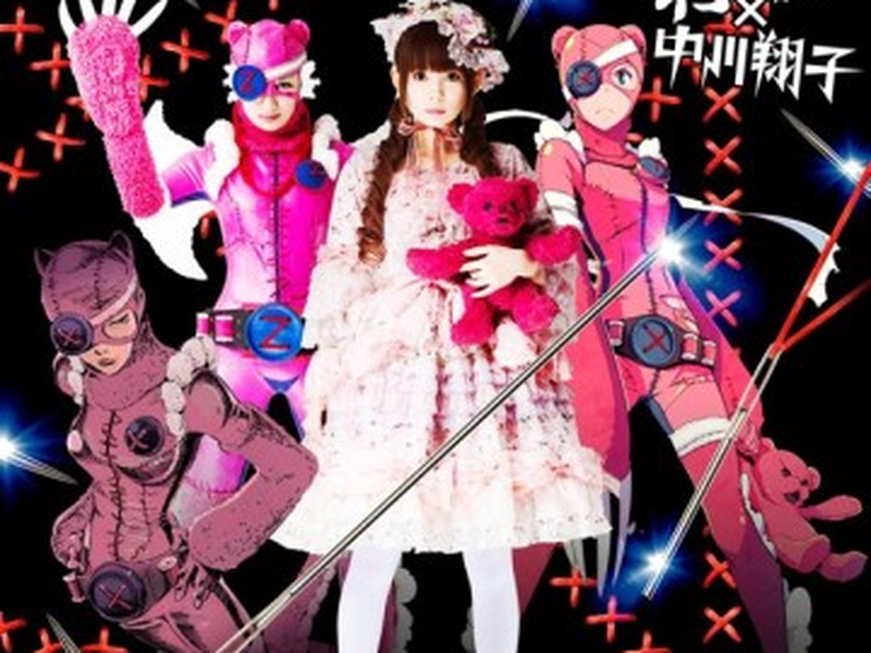 Foto 7 de Nuigurumâ Z