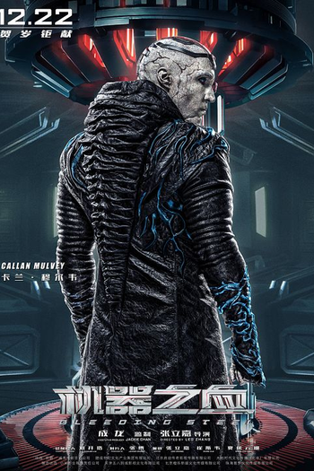  de Filme Inimigo Mortal (2017)