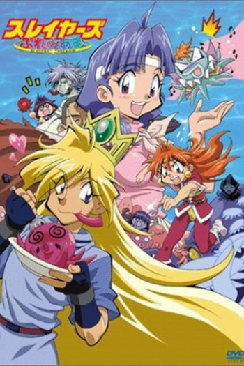 Poster de Filme Slayers Premium (2001)