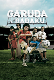 Garuda in My Heart - Poster / Capa / Cartaz - Oficial 1