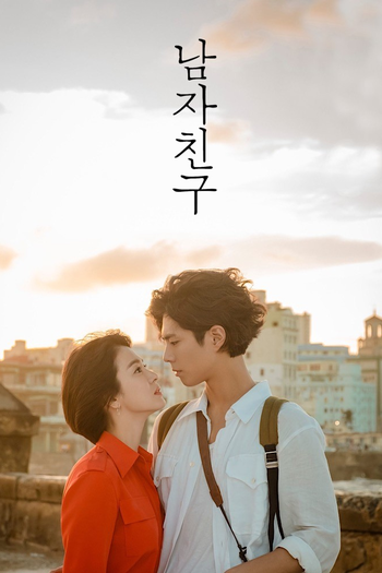Poster de Franquia 남자친구 (2018)