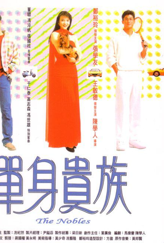 Poster 1 de Filme The Nobles (1989)