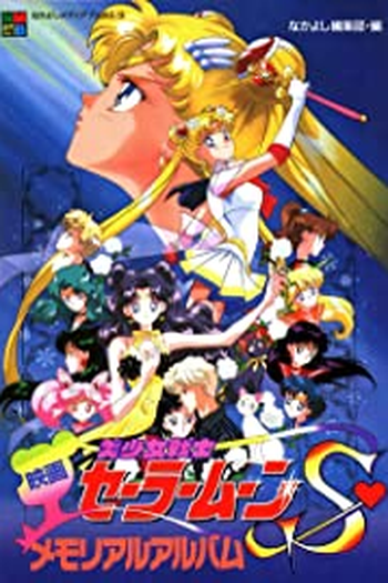  de Filme Sailor Moon - Filme 2: Corações de Gelo (1994)