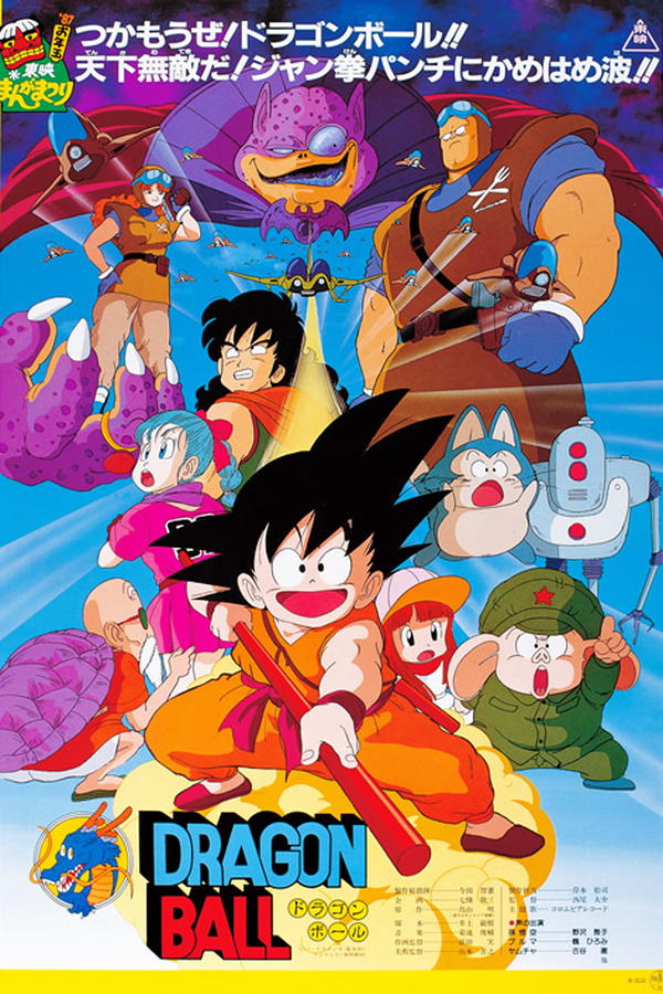 Dragon Ball [Z] [GT] ~ Filmes, Especiais, OVAs, Crossover e Live