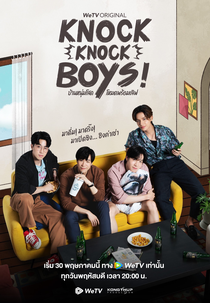 Knock Knock, Boys! (Knock Knock, Boys! บ้านหนุ่มโสด โหมดพร้อมเลิฟ)