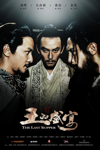  de Filme The Last Supper (2012)