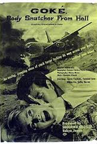 Poster 4 de Filme Goke: O Vampiro do Espaço (1968)